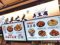 -逐豆匠(望京店)