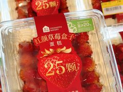 -盒马鲜生(宝地店)