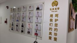 -敦南真爱月子会所(黄埔店)