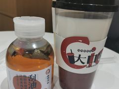刮油水-炖物24章·顺时轻养茶(杭州大厦店)