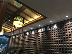-毅祥斋老孙家泡馍(北院门鼓楼店)