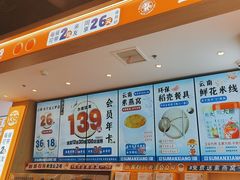 -素满香·全民食养自助(长宁龙之梦店)