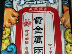 -万达广场(济南魏家庄店)