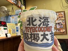 -椰椰大吉(海城店)