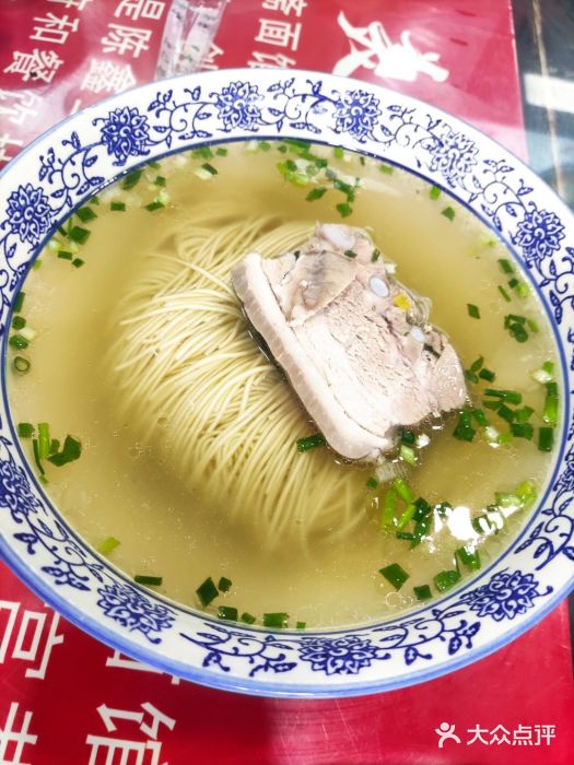 美味斋(西北街店)大肉面图片