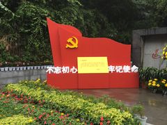 -娄山关景区