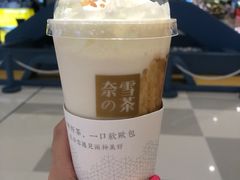 -奈雪的茶(国金中心店)