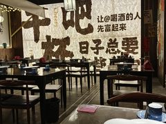-那些年一起吃串的地方烧烤(观前街店)