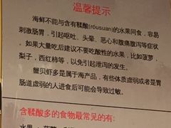 -合记汕头牛肉店(嘉禾路店)