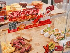 -味多美(金沙江路店)