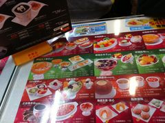 -许留山(梳士巴利道店)