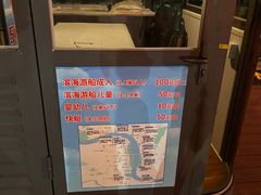 -海河外滩公园