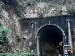 -铁路文化公园