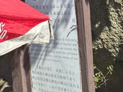 -峄山风景名胜区