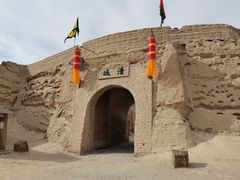 -镇北堡西部影城