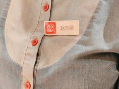 -西贝(六里桥旗舰店)