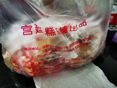 -宫廷糕点铺(双林中横路店)