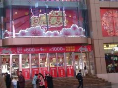 -重百超市(解放碑新华店)