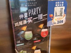 -玛尚诺Pizza&Bar(长泰广场店)