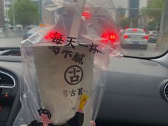 -团城山公园