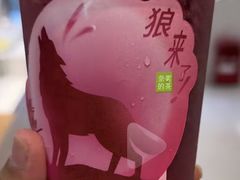 -奈雪的茶(大梅沙8号仓店)