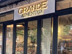 -Alimentari Grande(东湖路店)
