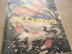 -千代武日本料理(开发区店)