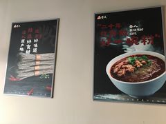 -牵人麻辣粉(中街子店)