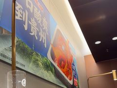 -海底捞火锅(九久奥特莱斯店)