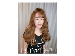 -P.STYLE 派斯造型