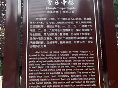 -响堂山石窟-北响堂山石窟