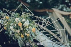 -花轿喜屋婚礼策划