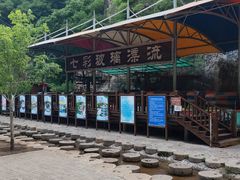 -十渡东湖港风景区