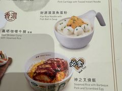 -翠华(澳门银河店)