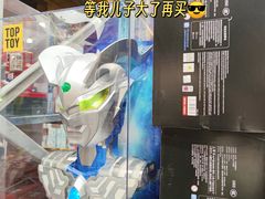 -山姆会员商店(邻瑞广场店)