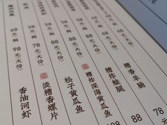 -宣和苑(华侨新村店)