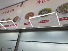 -玉华饮食店(茅台路店)