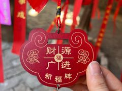 -成都欢乐谷