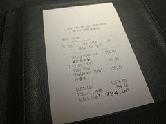 账单-L'ATELIER de Joel Robuchon(外滩18号店)