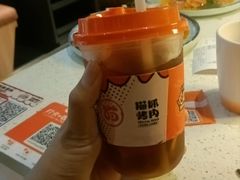 -猫抓烤肉(春熙路店)