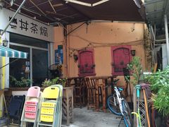 -猫咪博物馆(顶澳仔猫街店)