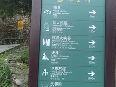 -北京凤凰岭