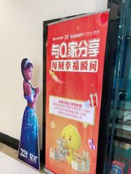 点击看大图 -同远QQBABY亲子摄影(北京路店)