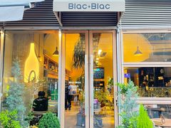 -Blac+Blac(中海环宇荟店)