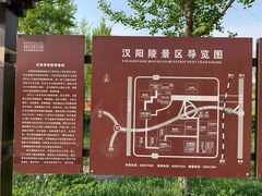 -汉景帝阳陵博物院