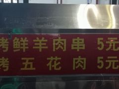 门面-唐哥冷淡杯(电子路店)