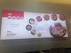 -屋头串串(龙潭寺店)