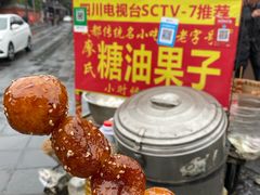-洞子口张老二凉粉(文殊院店)