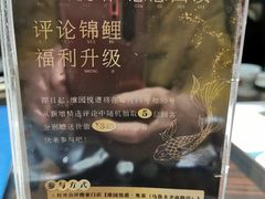 -维园悦谱·海派家常菜(乌鲁木齐南路店)