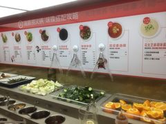 自助调料区-海底捞火锅(金融街万达店)
